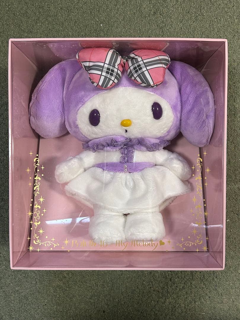 ※激レア※マイメロディ　ぬいぐるみ　乃木坂46コラボ