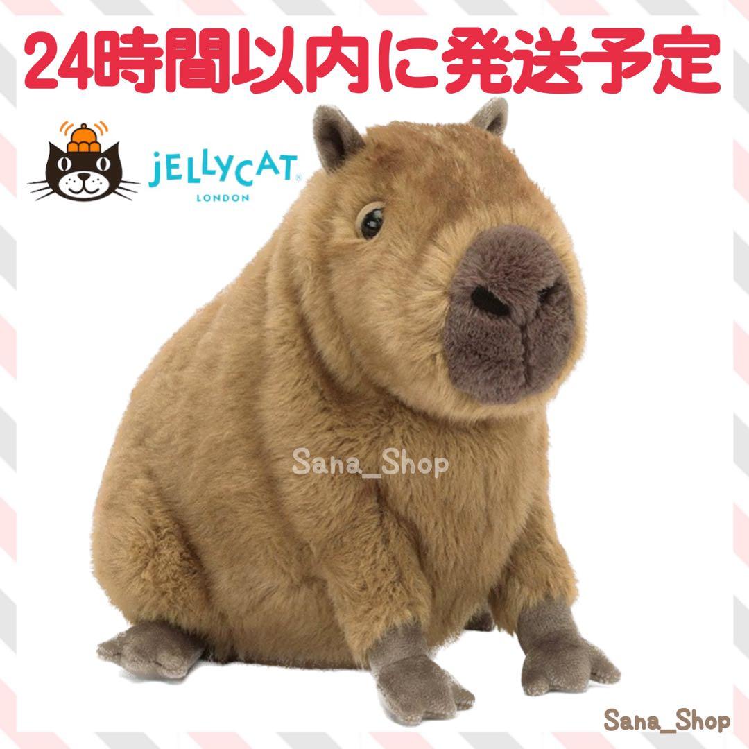 新品　ジェリーキャット　カピバラ　capybara ネズミ　かぴばら　ぬいぐるみ