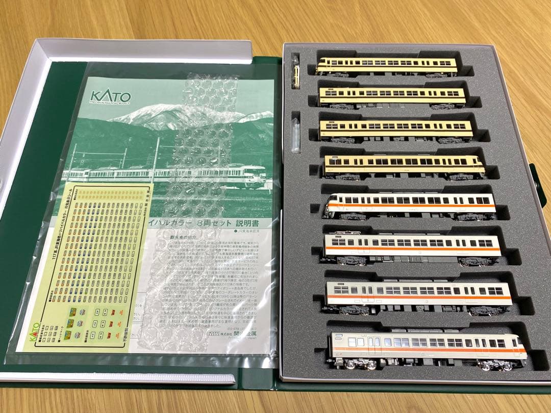 KATO 117系 JR東海色+リバイバルカラー 8両セット(10-1711)