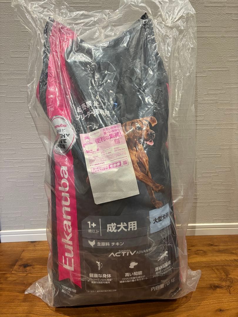 ユカヌバドッグフード