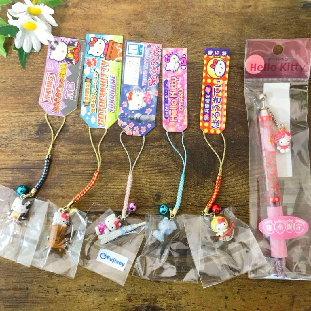 【レア】サンリオ　ご当地キティ　根付　ストラップ/ボールペン　6点セット