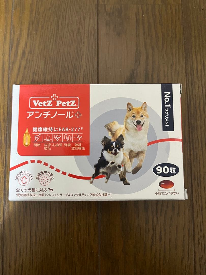 アンチノールプラス　90粒　犬用