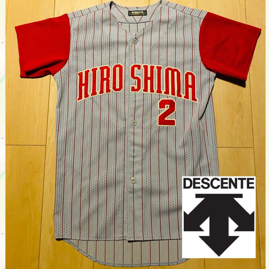デサント 野球 広島カープ 東出 ハイクオリティユニフォーム ビジター