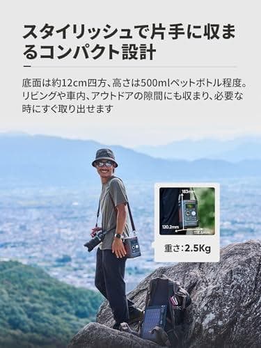 Jackery (ジャクリ) ポータブル電源 300D 288Wh リン酸　ra