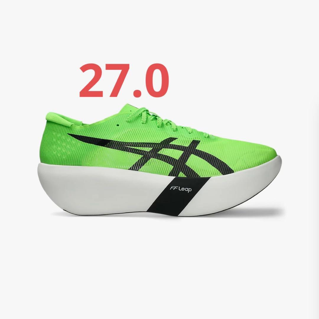 ASICS SPEED RAY グリーン