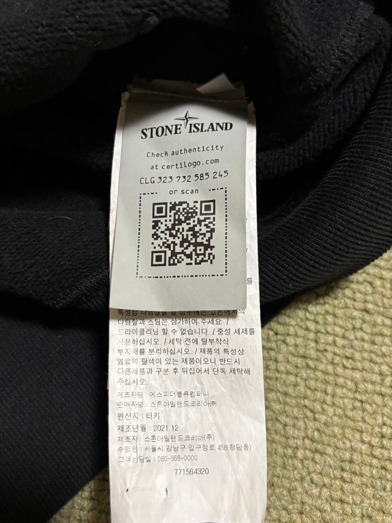 【美品】STONE  ジップアップスウェット ブラック