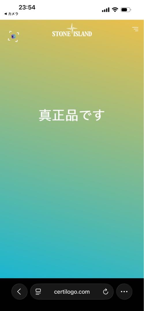 【美品】STONE  ジップアップスウェット ブラック