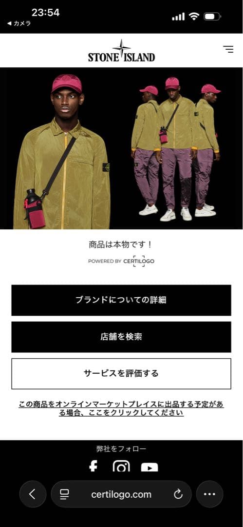 【美品】STONE  ジップアップスウェット ブラック