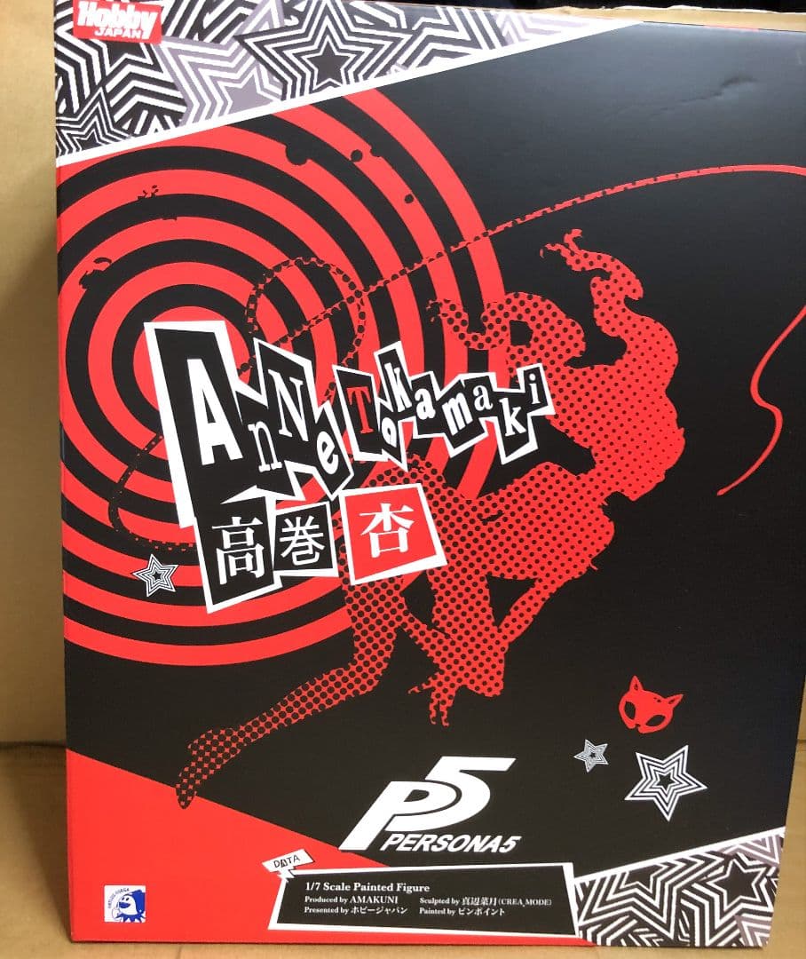 高巻杏 怪盗Ver. フィギュア ペルソナ5 1/7 新品未開封