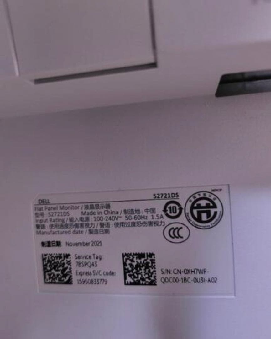 Dell 27インチ QHDモニター S2721D IPS 高さ調整付