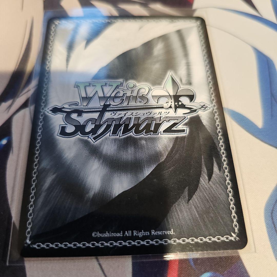 極光　葛城リーリヤ　sp