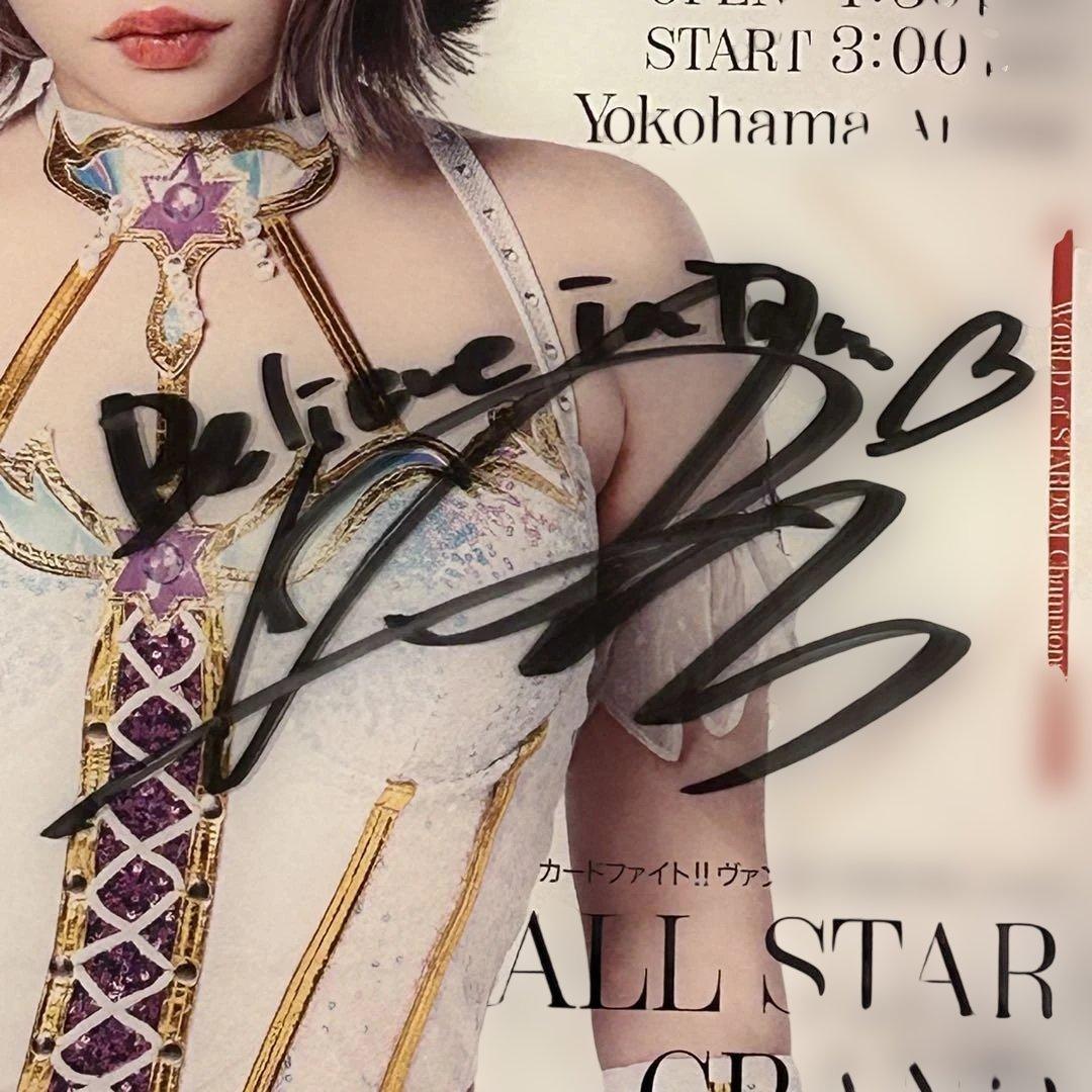 ア*2様 中野たむ 直筆サイン入り 女子プロレス スターダムA4アクリルパネル