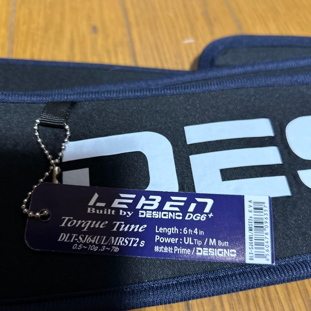 デジーノ　レーベン トルクチューン　DLT-SJ64UL/MRST2s