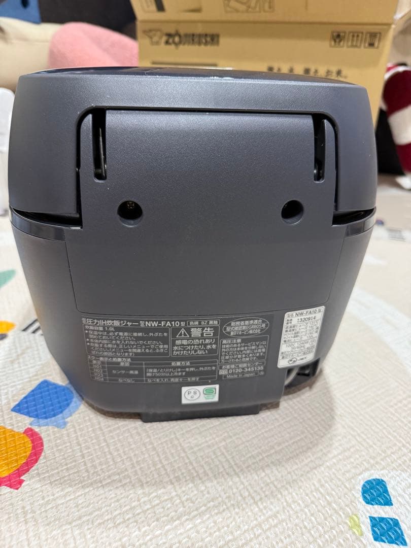 象印炊飯器NW-FA10炎舞炊き5.5合