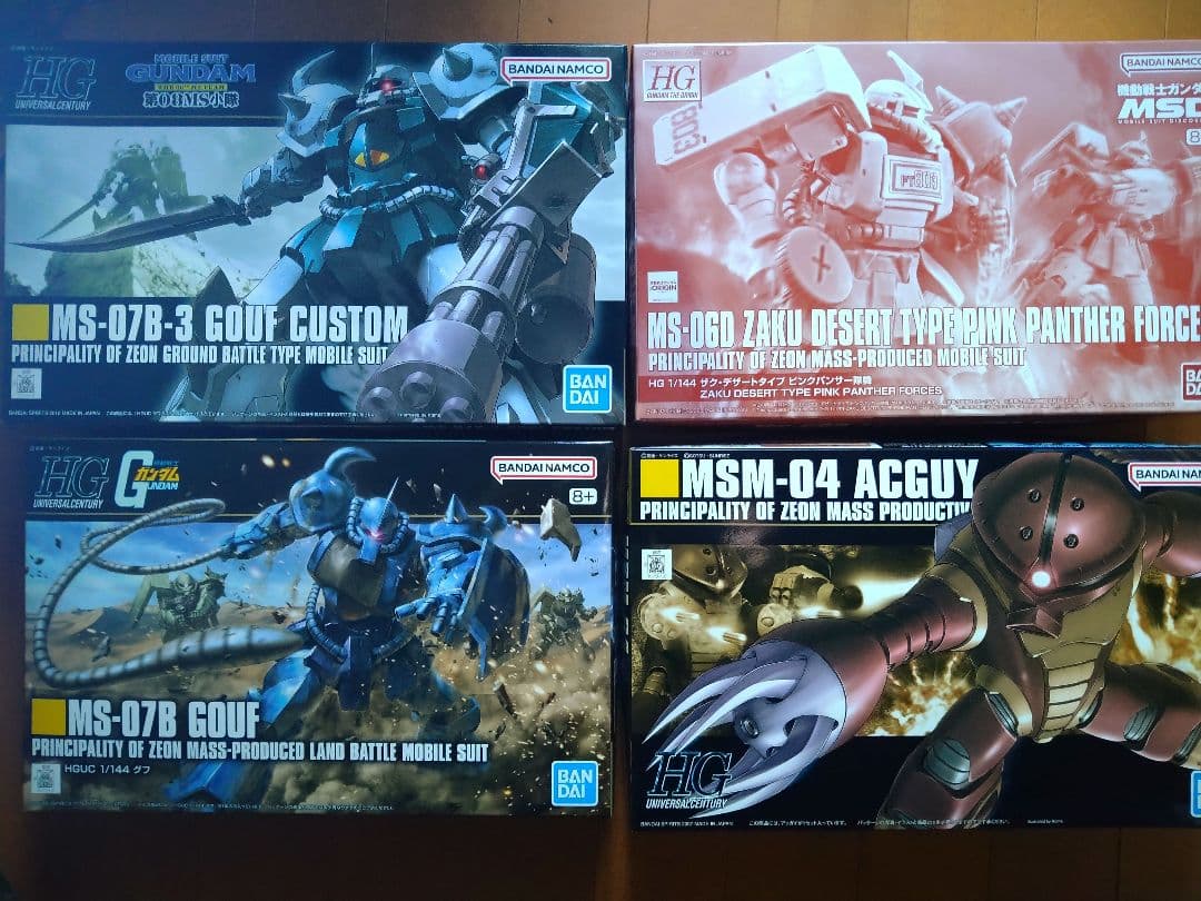 期間割HGアッガイ、ザクデザートタイプPP隊使用、グフカスタム、グフ　リバイブ版