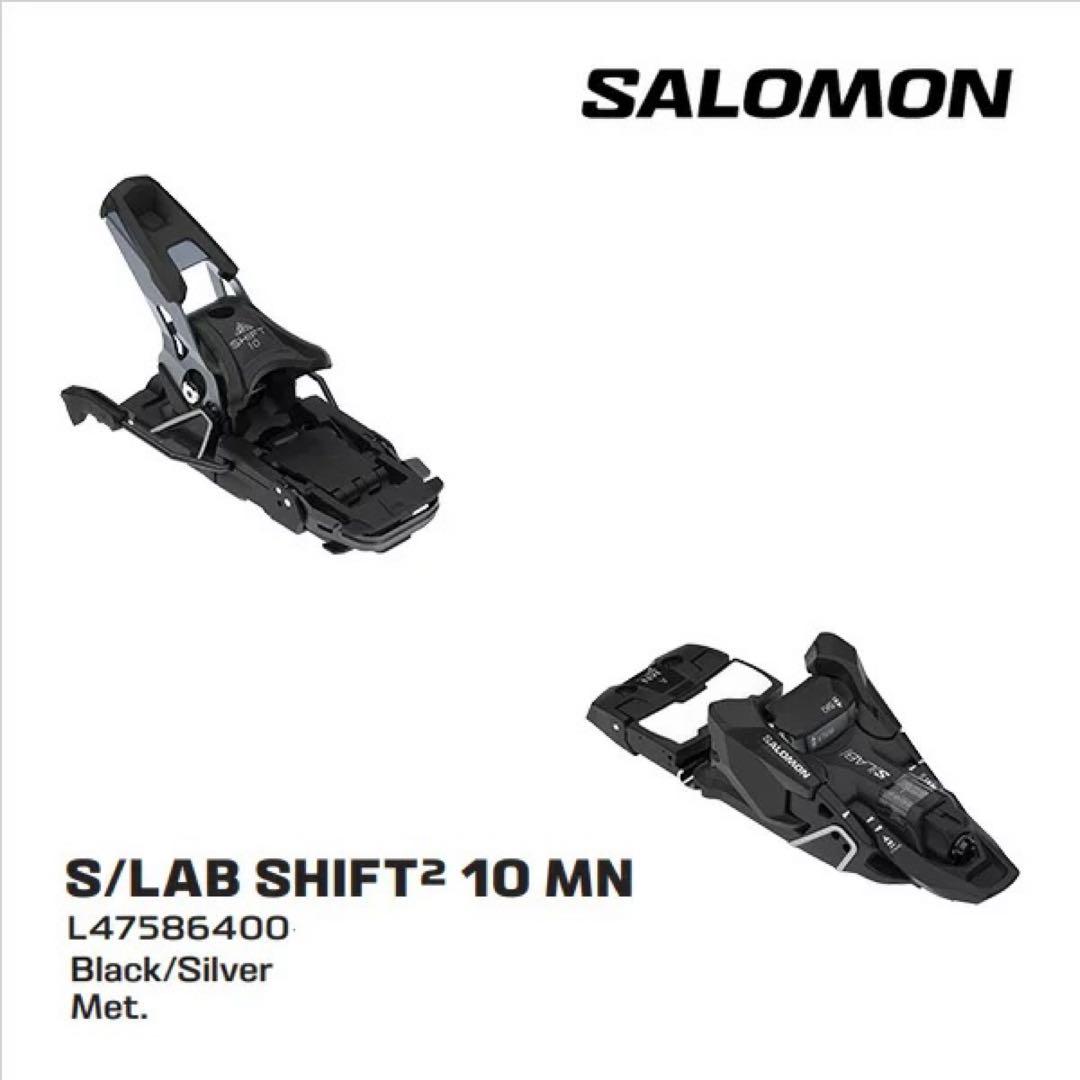 SALOMON SHIFT 2 10 MN SH120 ビンディング 金具