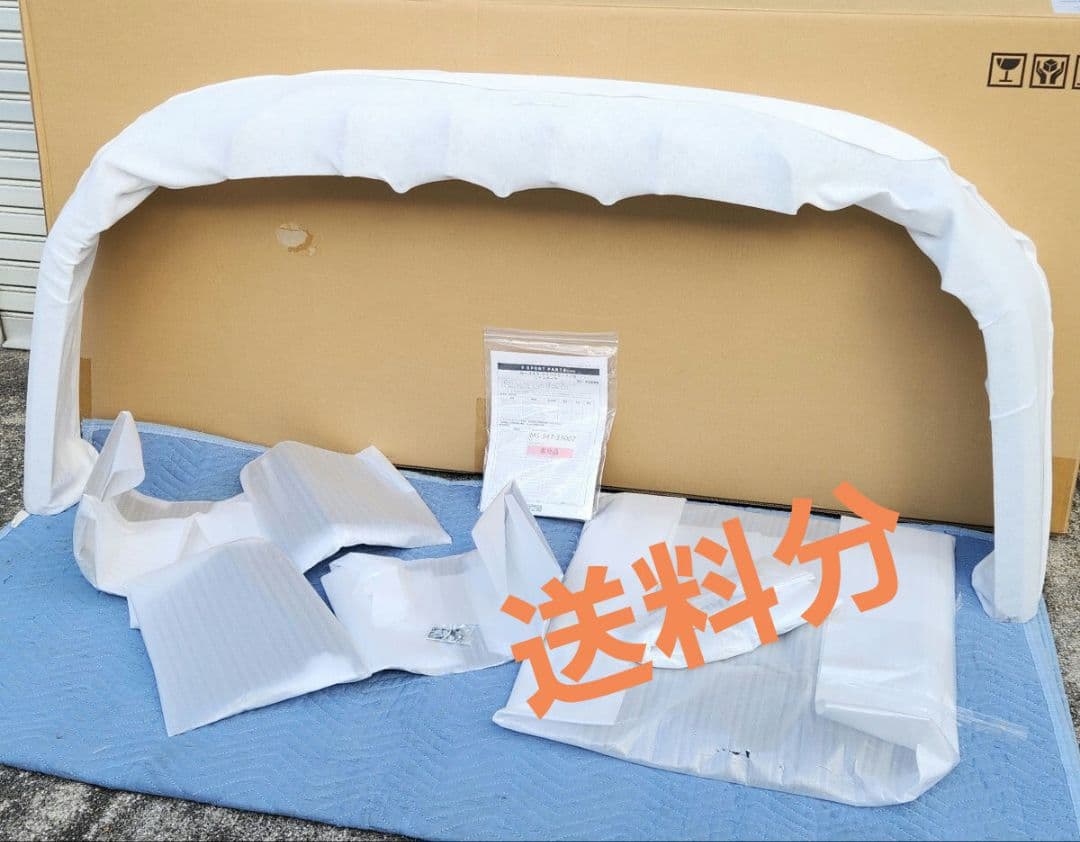 【送料分】つかちん様 TRD｜リアディフューザー｜LEXUS ES