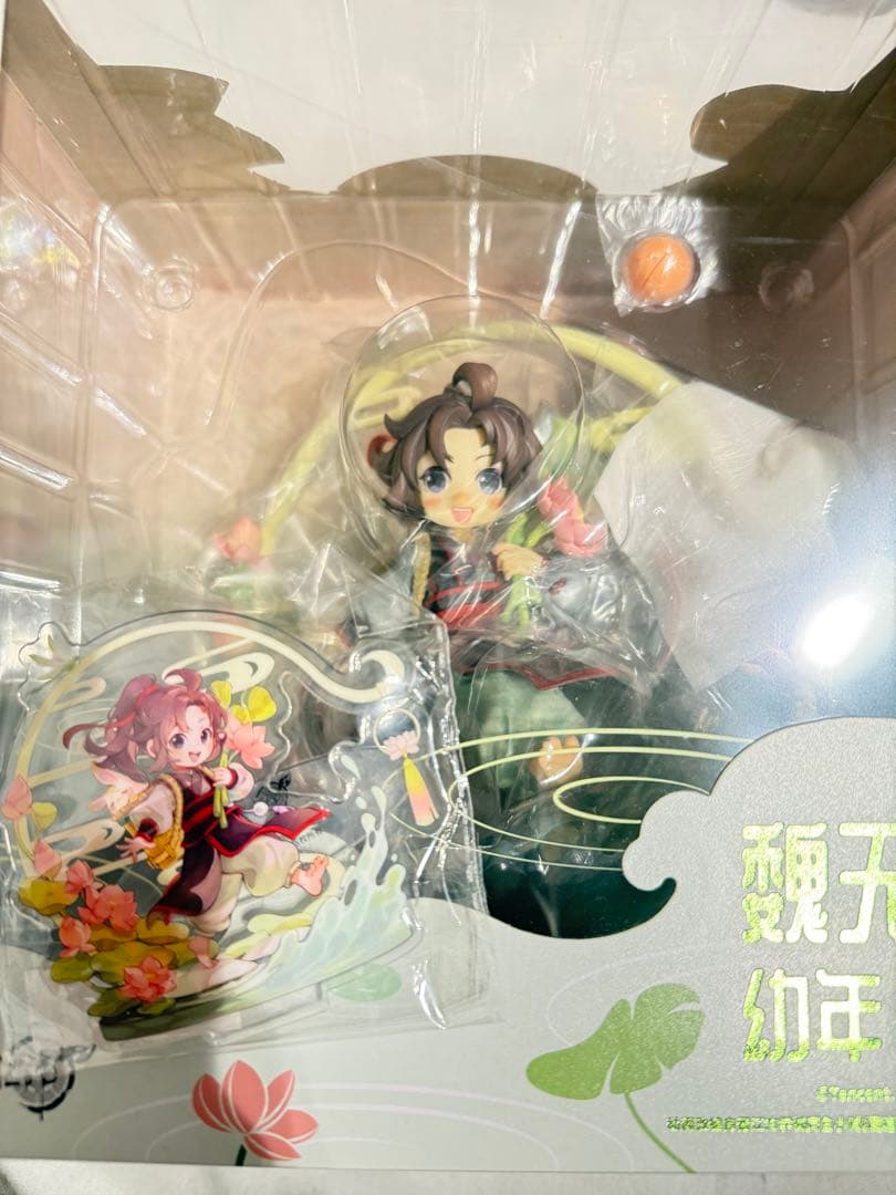 魔道祖師 フィギュア GSC 幼年 魏無羨 藍忘機 特典付き セット