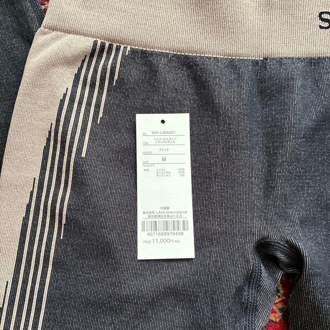 【SUKALA】シャドーストライプメランジレギンス　Mサイズ