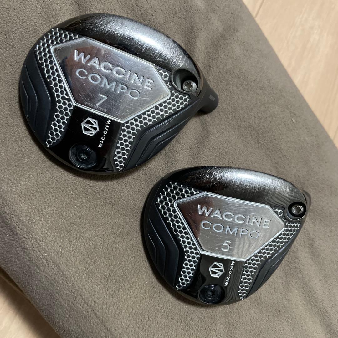 ワクチンコンポ　WAC-05/07FW 5/7番ヘッドのみ