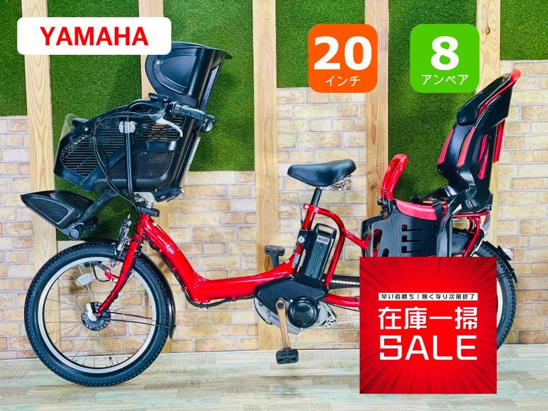 スーパーセール レッド系 ヤマハ 子供乗せ電動アシスト ZH2978