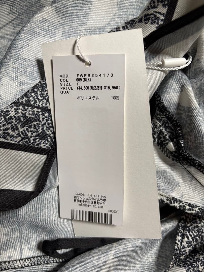 新品　タグ付き　フレイアイディー　スカーフプリントキャミソール