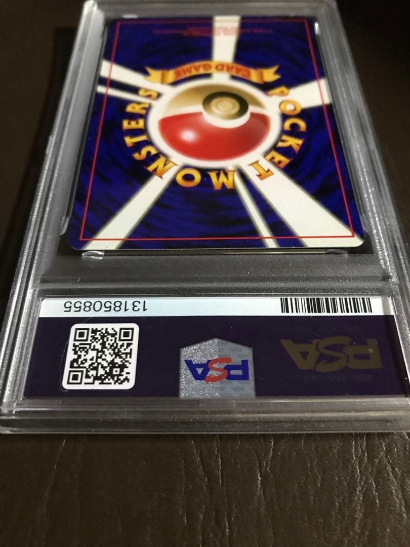 わるいリザードンPSA9・ヒトカゲPSA6・わるいリザードPSA7・3枚セット