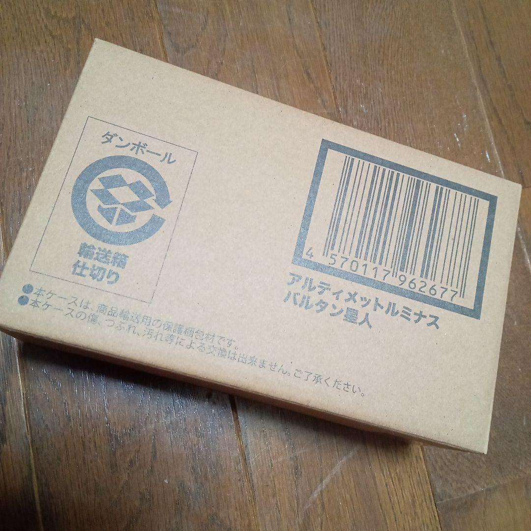 未開封　新品■アルティメットルミナス バルタン星人■伝票跡無し　フィギュア