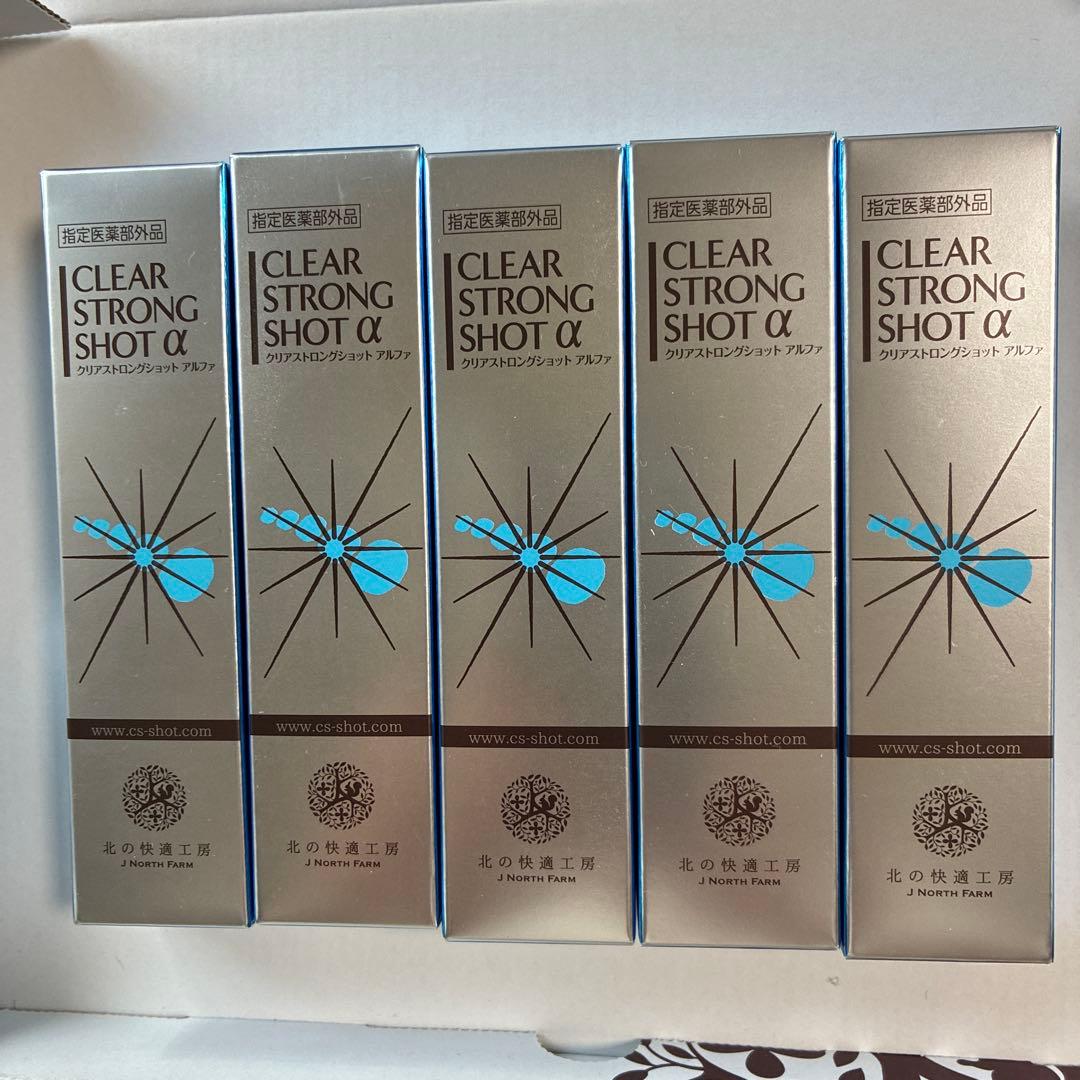 北の快適工房 薬用 クリアストロングショット アルファ 15g