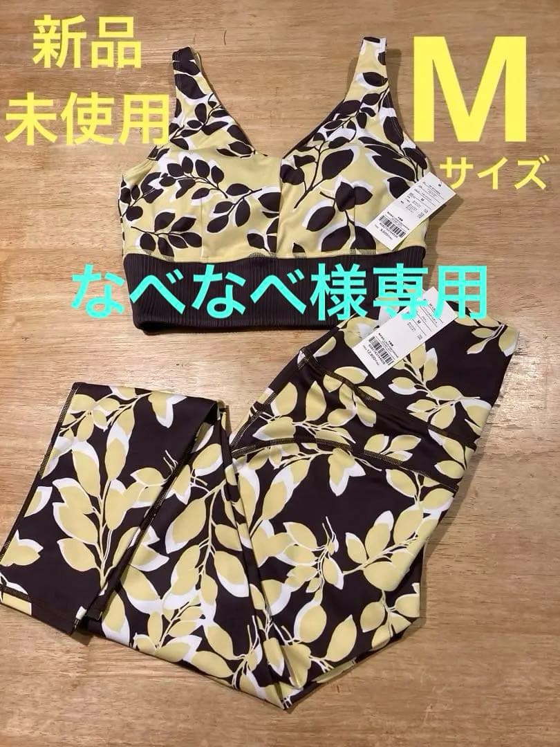 LAVA SUKALAリントスル　リーフバイカラーブラトップ・レギンスセット