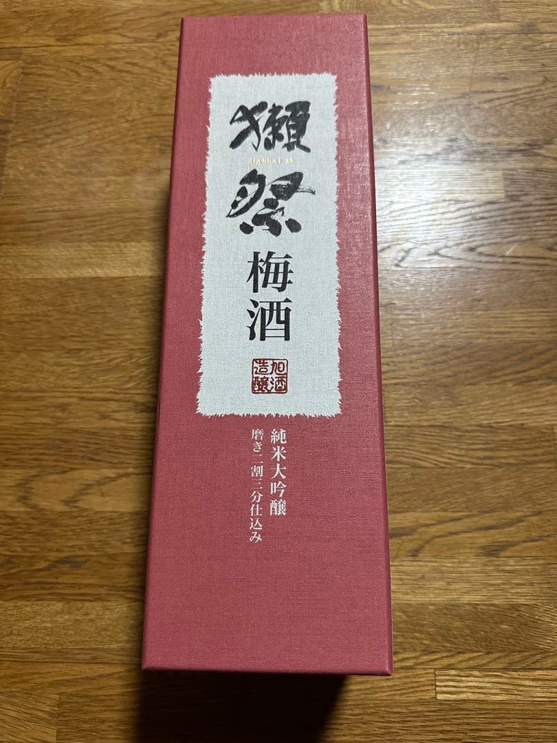 【再値下げ/新品・未開封】獺祭 梅酒（磨き二割三分仕込み）