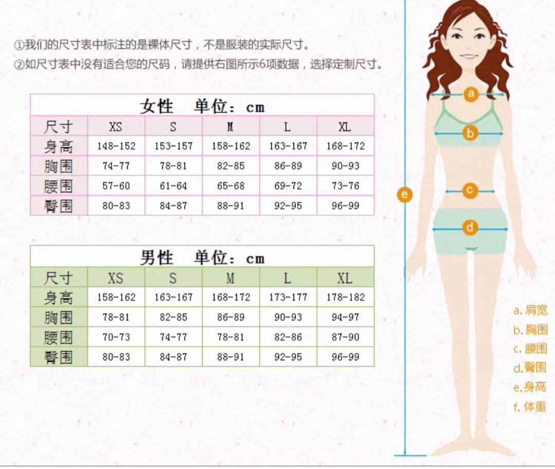 ウマ娘　コスプレ　衣装　フジキセキ　ウマ娘　フルセット　L