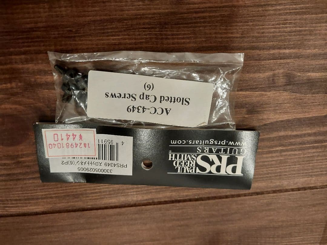 PRS custom22　10top　２００７年製