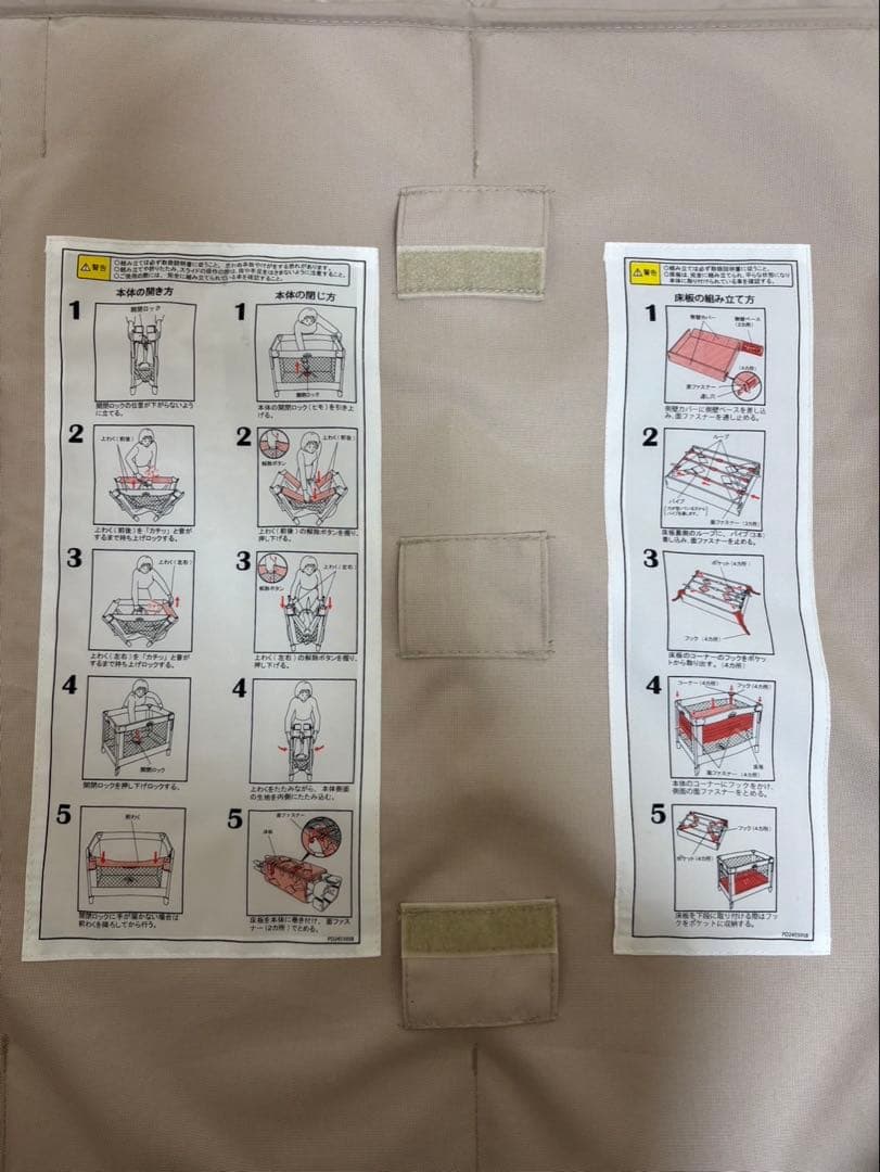 アップリカ　Aprica 折り畳み ベビーベッド ココネル ブラウン