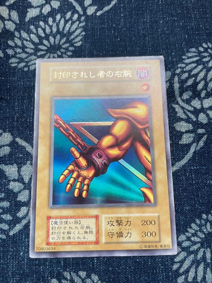 遊戯王カード　封印されしエクゾディア　ウルトラレア シークレットレアセット