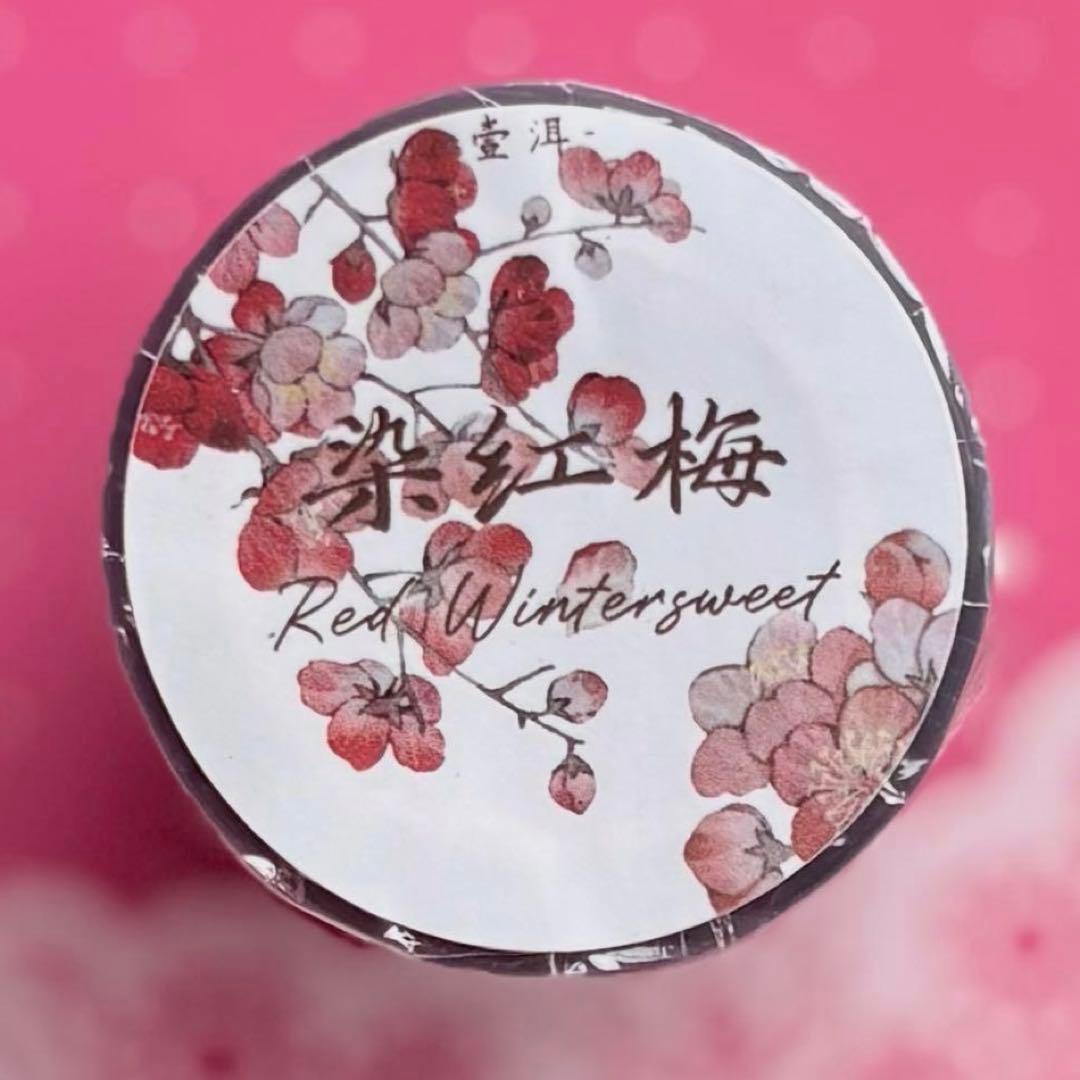 PET 染红梅 7cm×6m 海外マスキングテープ　海外マステ