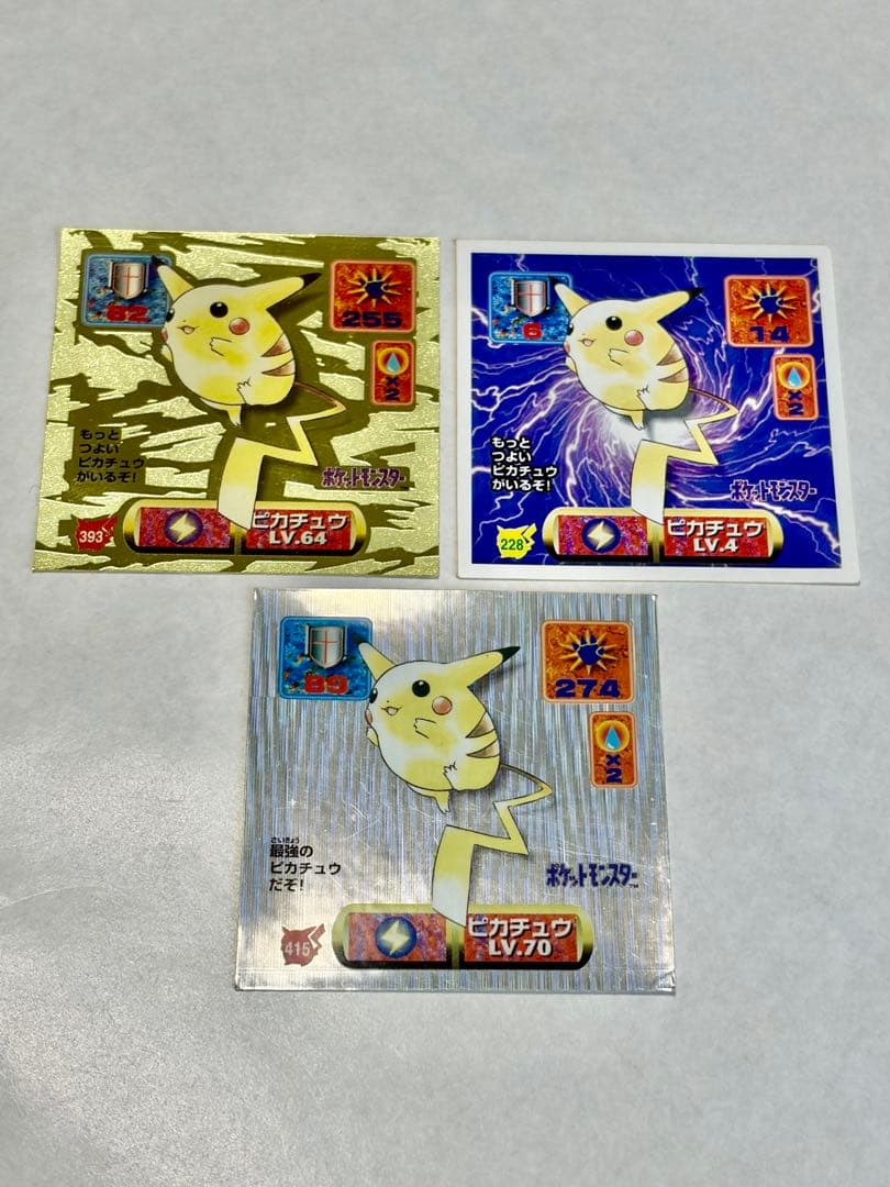 ポケモン アマダ 最強シール列伝 ピカチュウ 3種スペシャルセット30周年