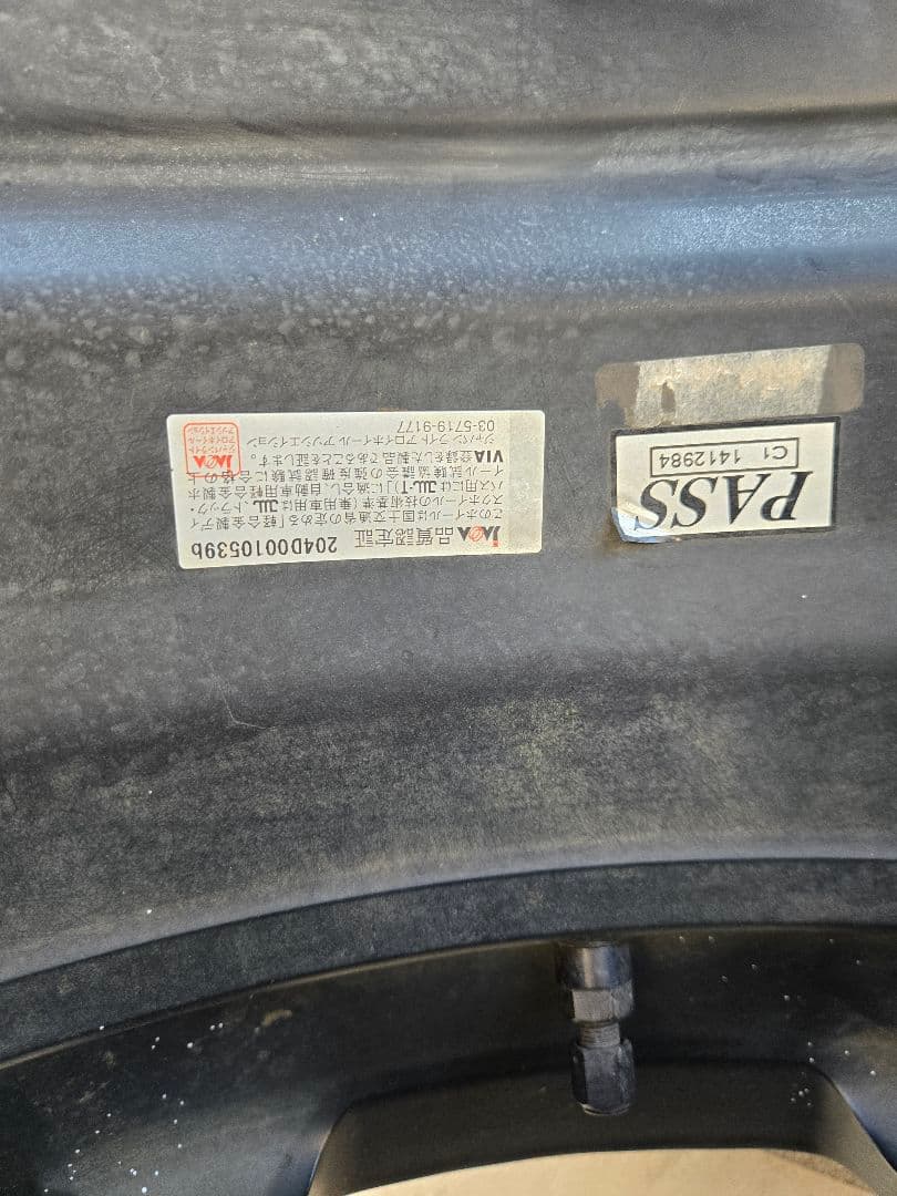 期間限定値下げ!　20インチ　　　4本