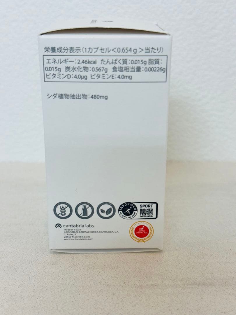 HELIOSUN ULTRA-D 2個セット