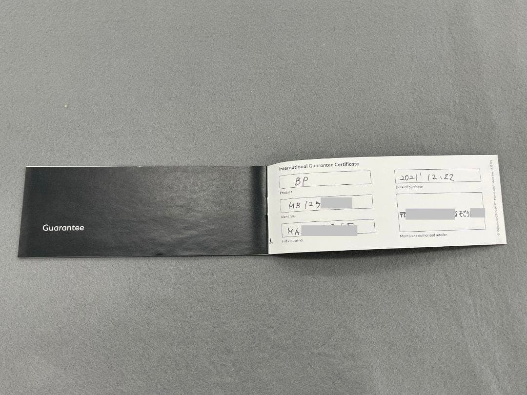 MONTBLANC モンブラン　星の王子さま　ボールペン　ドゥエ 125301