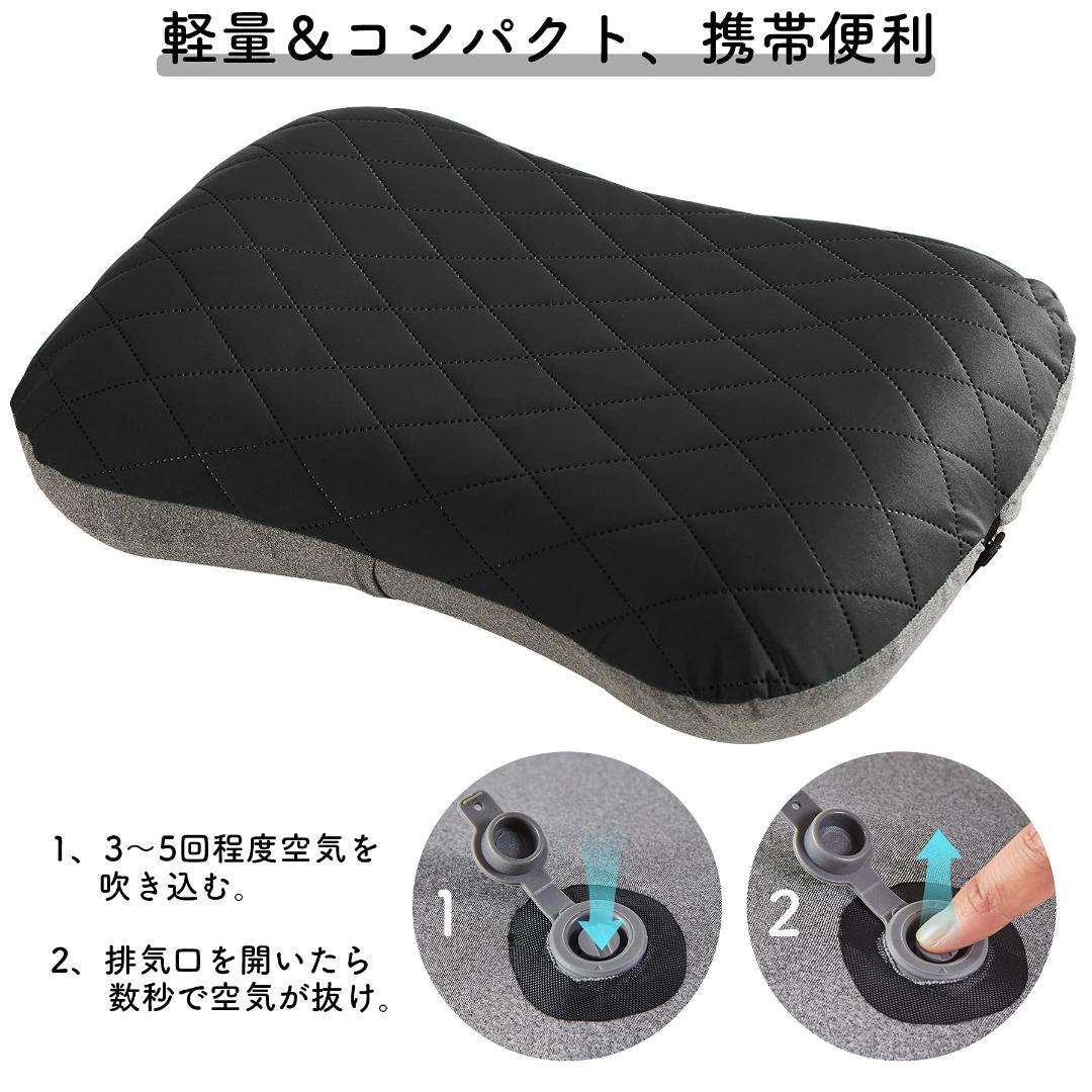 ☆超軽量コンパクト　キャンプ枕　エアピロー　カバー付き　黒