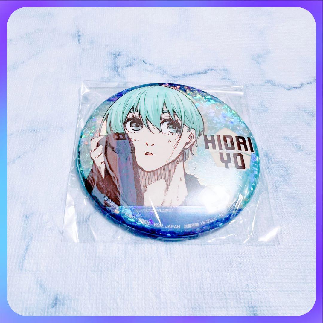 ブルーロック ブルロ プライズ GiGO 氷織羊