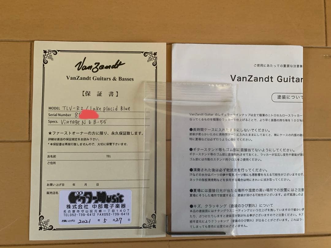 【美品】Vanzandt TLVR2 Lake Placid Blue