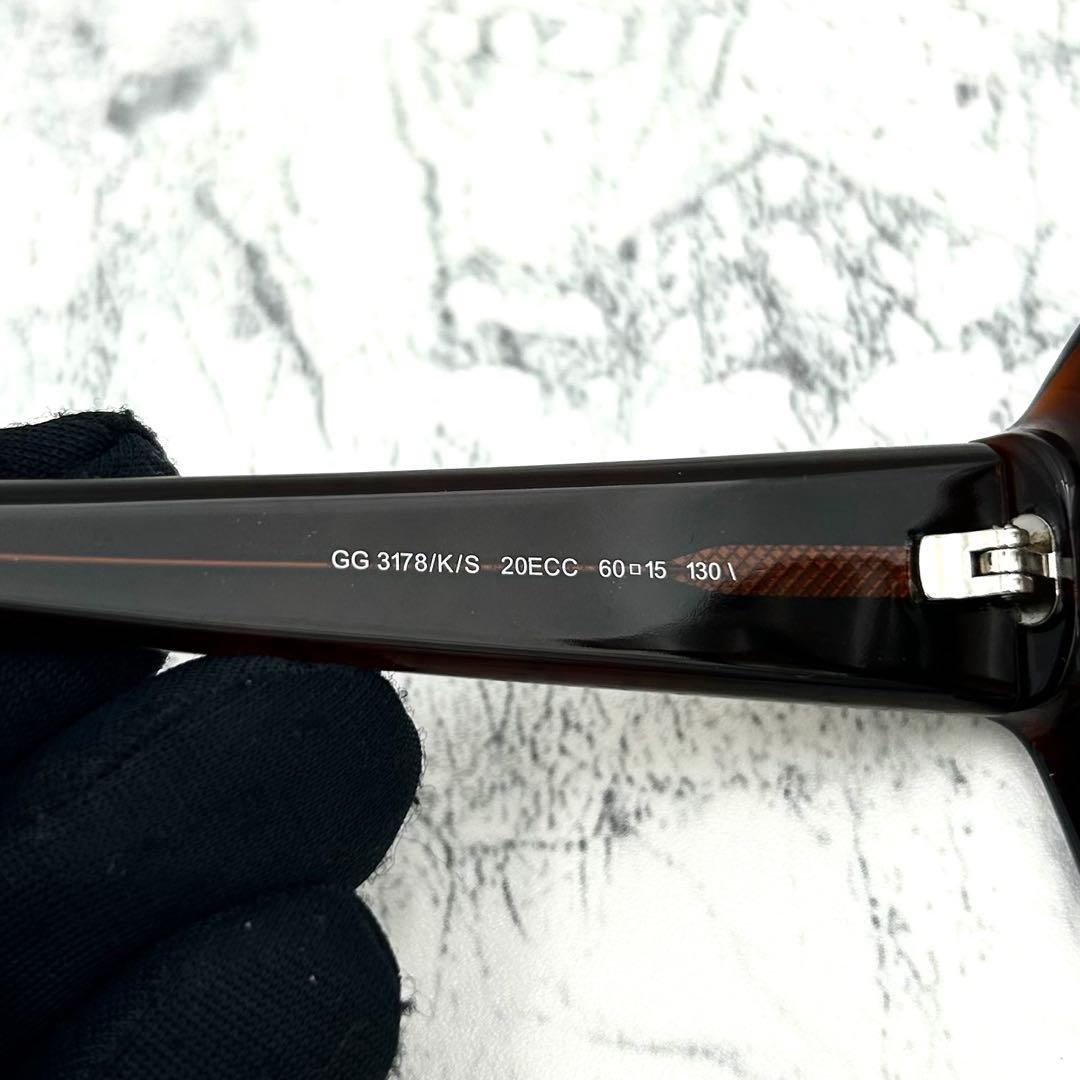 GUCCI グッチ サングラス GG3178 ブラウン レディース GG ロゴ