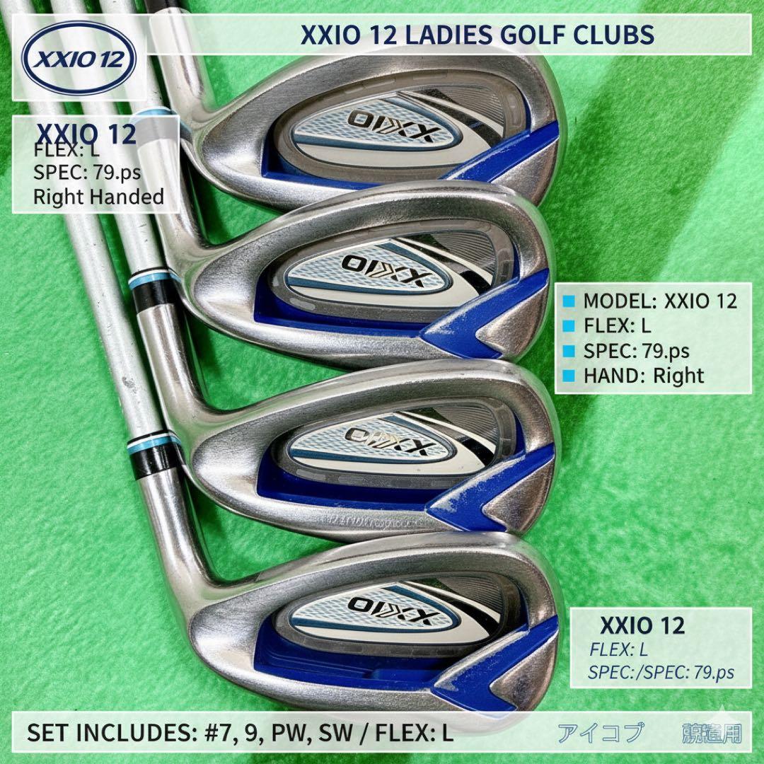 XXIO12 レディース アイアンセット 4本 フレックスL 右