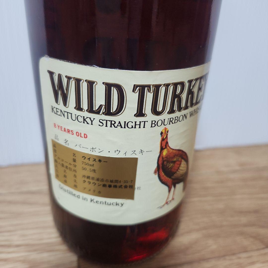 【WILD TURKEY 】ワイルドターキー8年旧ラベル　101PROOF