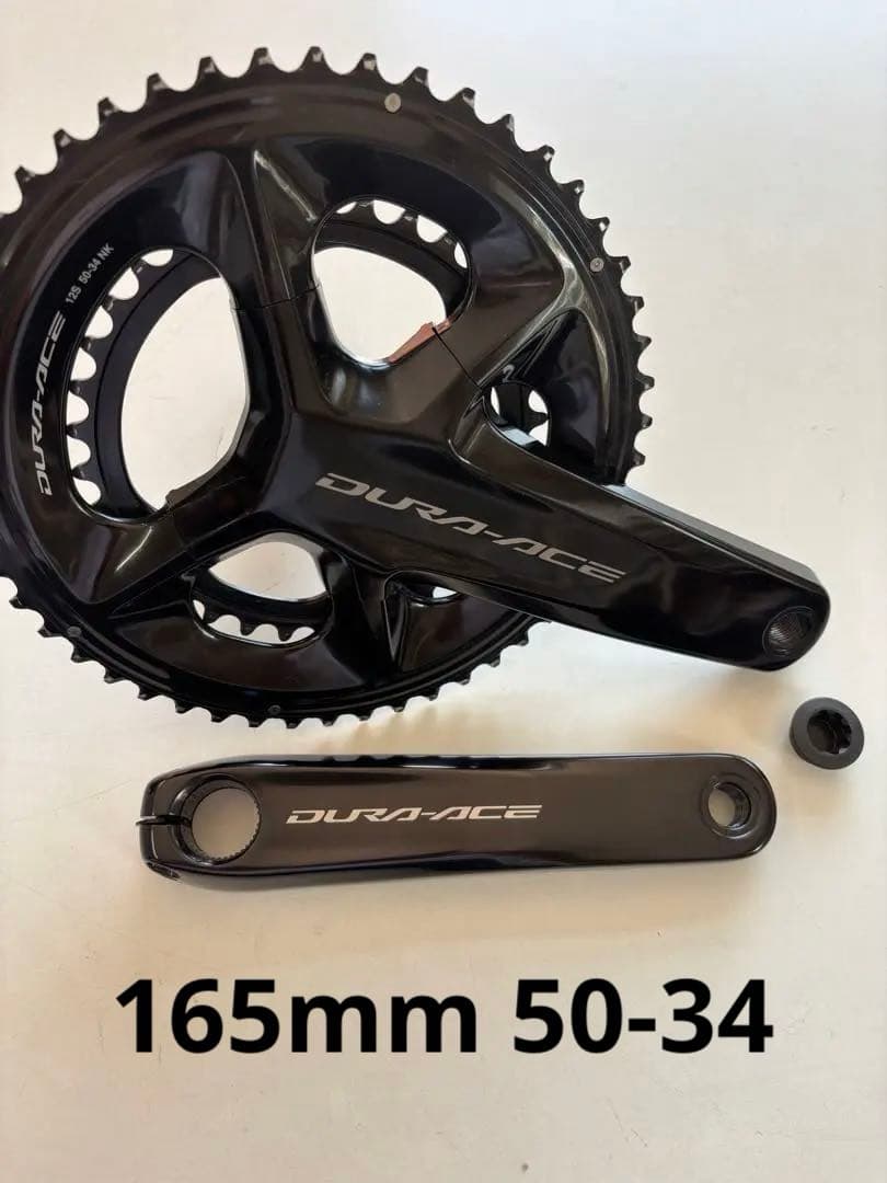 シマノDURA-ACE R9200