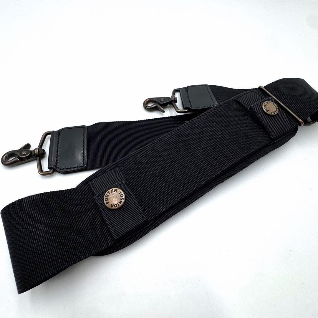 PORTER 2層 3WAY STAGE ビジネスバッグ　リュック　A4