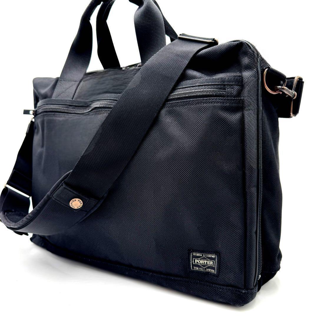 PORTER 2層 3WAY STAGE ビジネスバッグ　リュック　A4