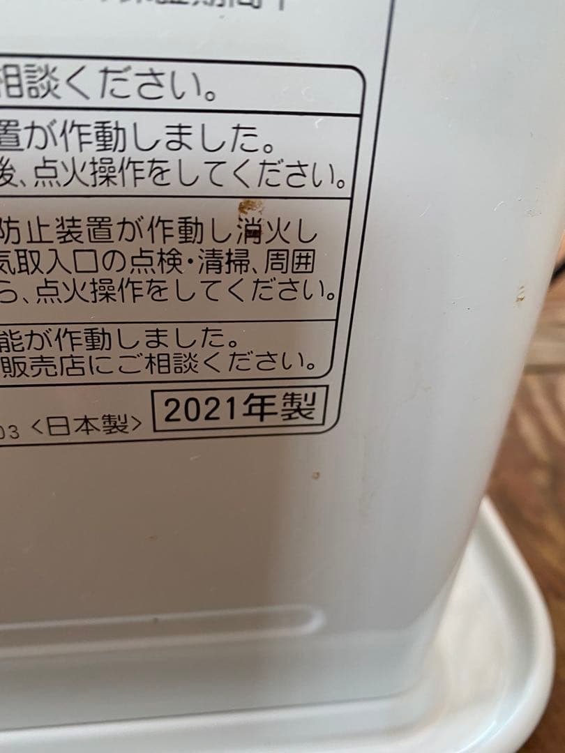 CORONA石油ファンヒーター【完動品】ト